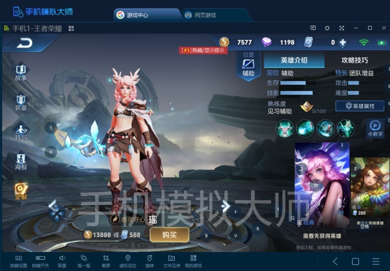 QQ图片20190903144023