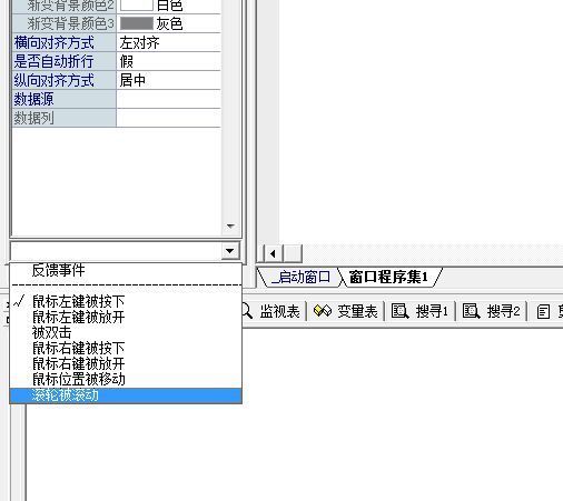 易语言怎么写单击一个标签上的文字,弹出信息