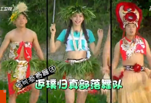 柳岩耸胸抖臀贴身邓超 李晨夹腿狂甩唐嫣
