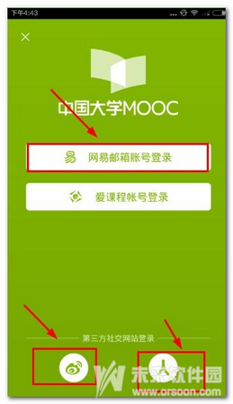 中国大学mooc下载的文本pdf口令是什么 - 路路