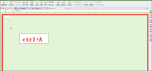 如何设置Excel公式让数据不再重复_360问答