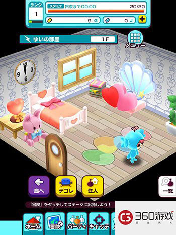 小电波人大冒险 《新电波人间RPG》下周降临