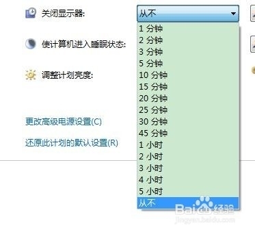 电脑自动黑屏待机要怎么解决_360问答