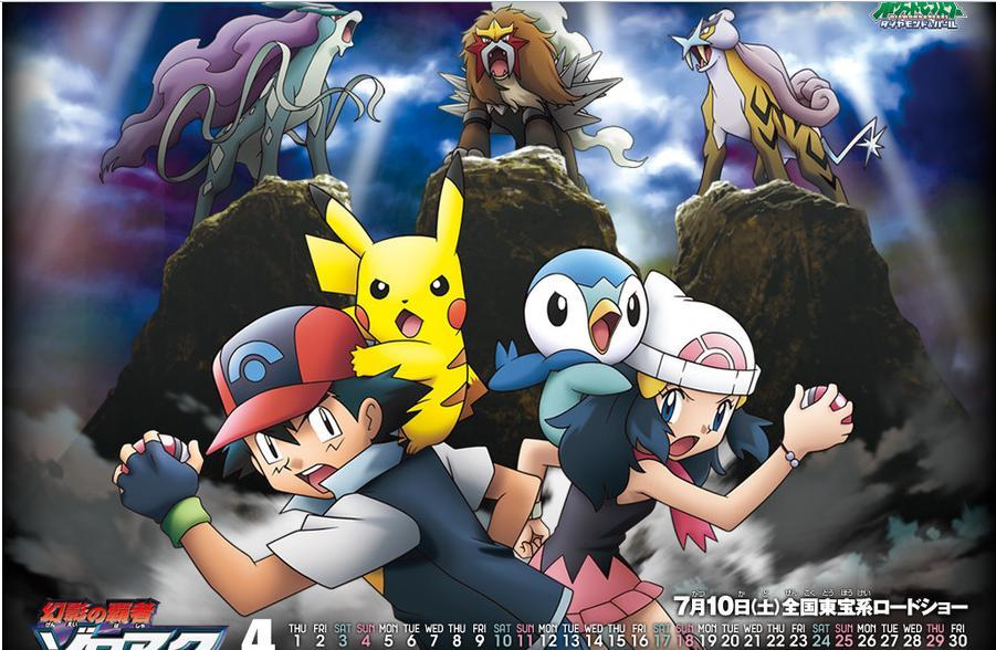 请告诉我神奇宝贝中所有被神化的精灵,其得进