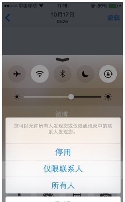 两台苹果手机怎么传照片_360问答