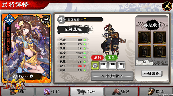 提前3天放假?《三国志大战M》的超长“黄金周”