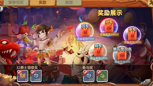 石器时代手游《恐龙神奇宝贝》万元联赛海选最终场，晋级32强拿宝图！