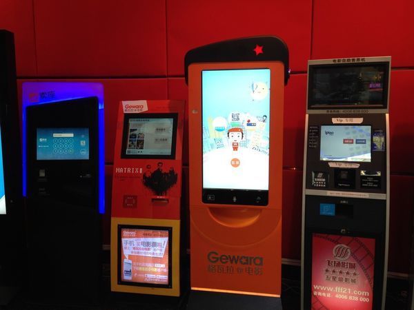 电影院的自动取票机怎么取票啊?能发一下步骤