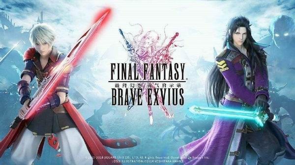 在《最终幻想：勇气启示录》里圣地巡礼