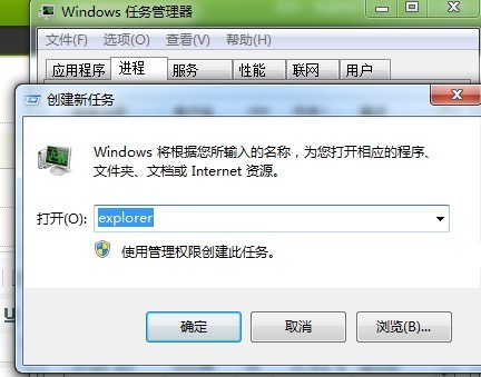 网络连接右下角图标不见了_左外连接 右外连接_微信连接失败无法连接服务器请检查你的网络