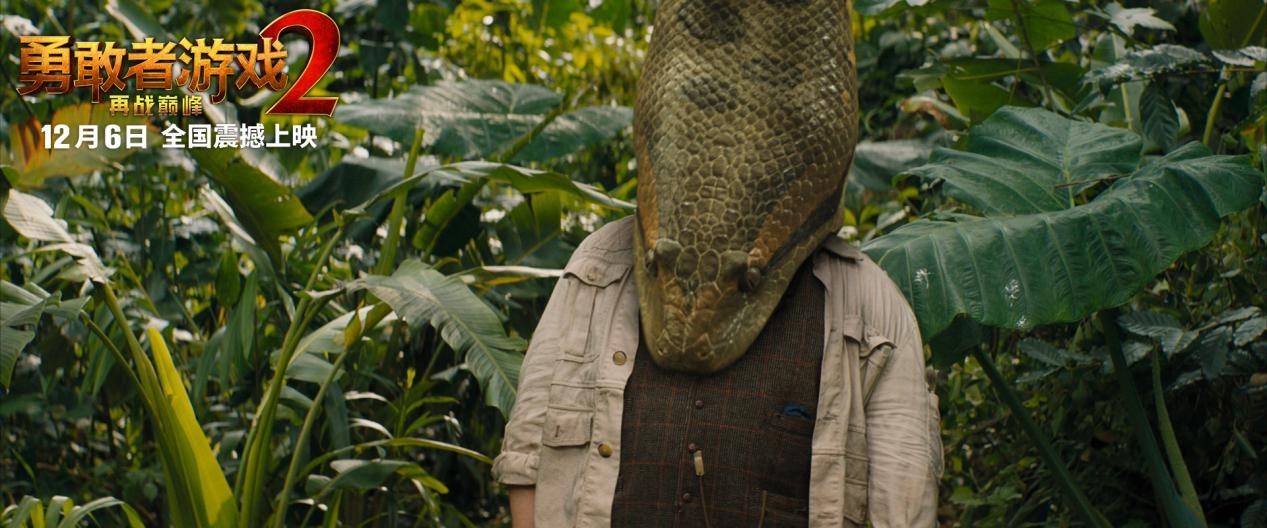 JUMANJINEXTLEVEL_ITR-A_ENG_TXTD_IMAX-51-SURROUND_PRORES_1080p239800 (20)