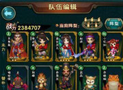 锁妖塔爬塔微攻略整合