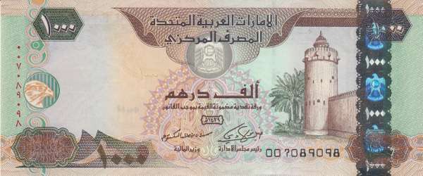 阿联酋纸币1000迪拉姆的尺寸是多少?_360问
