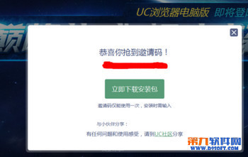 uc浏览嚣下载手机版_旧版uc浏览器_uc浏器下载安卓版