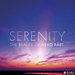 serenity - the beauty of arvo pärt
