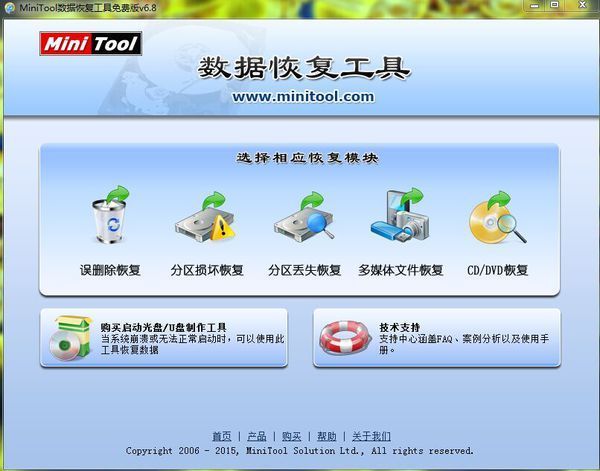 坏硬盘可以数据恢复吗?损坏硬盘数据恢复有软