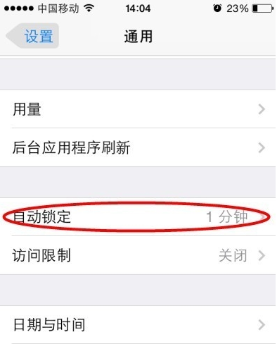 iphone6背光时间怎么调_360问答