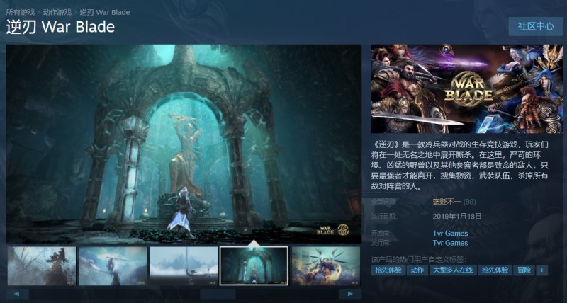 这样的游戏才卖不到10块钱？