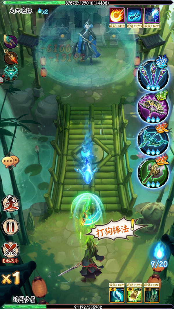 狭路相逢谁人胜 《剑与江山》奥义对决攻略