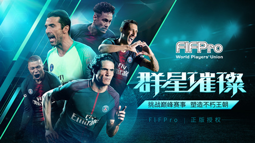 《决胜足球》新手如何迅速提升球队战力