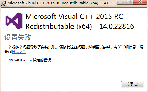 vc 2010安装_vc2015安装失败_vc 6.0企业版安装