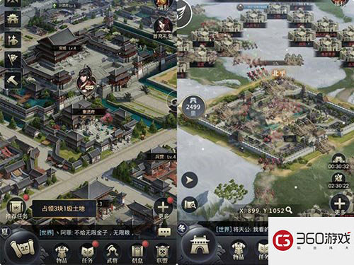 《三国群英传：霸王之业》实机截图首曝 建设系统公布