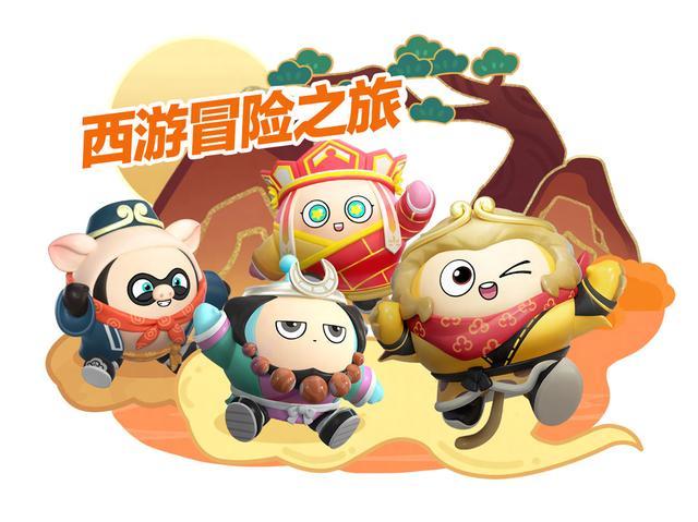重走西行取经路！《蛋仔派对》西游主题系列外观重磅上线