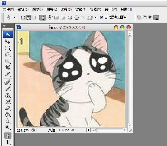 Photoshop技巧:钢笔抠图更轻松_360问答