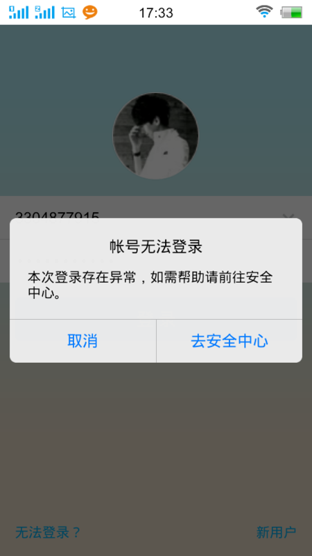 我新建的QQ发信息给附近的人就这呀!我已经发