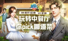 游乐400X240