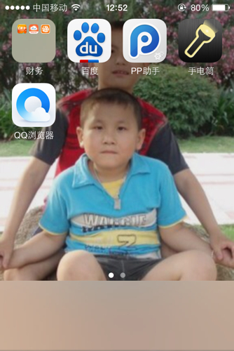 ios7苹果4手机系统电话短信设置通讯录图标不