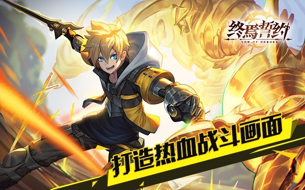 《终焉誓约》美术团队手绘千页分镜稿