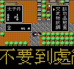 一个插卡游戏刚开始在一个城堡里,守卫不让出