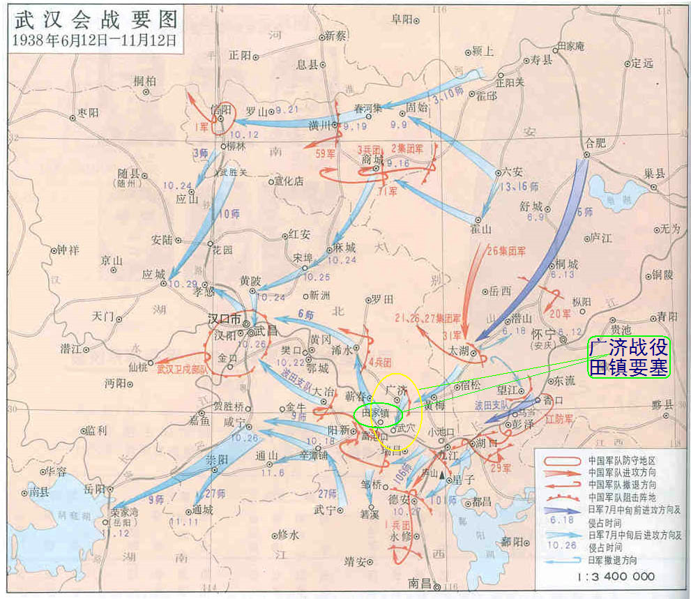 日本:武汉攻略战),是抗日战争中一场横跨安徽省,江西省,河南省,浙江图片