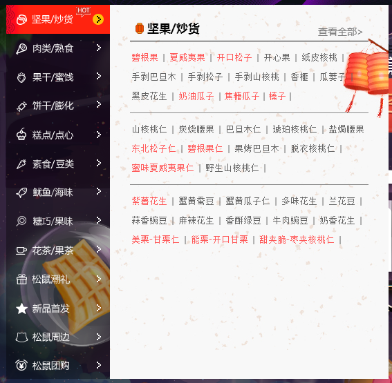 淘宝手机排行榜_淘宝网排行榜_做淘宝一单也没做出去