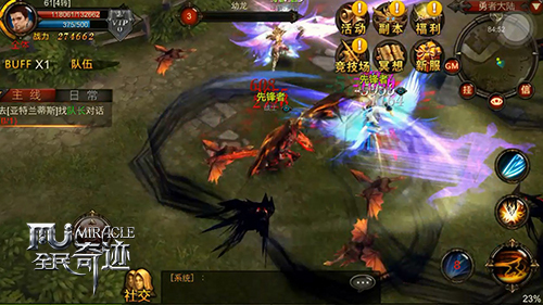 就是贱贱哒!《全民奇迹》PK阴人宝典