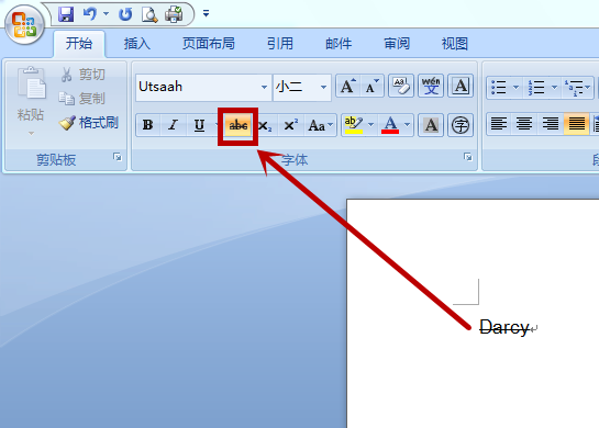 怎么添加word字体_word中添加新字体_word中怎么添加引文