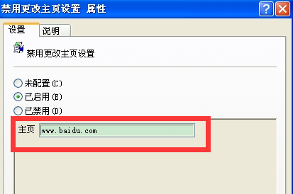IE主页无法正常修改,在注册表里怎么改?_360问