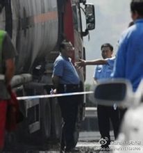 陕西 延安 境内 发生 特大 交通 事故 一 内蒙 牌照 ...