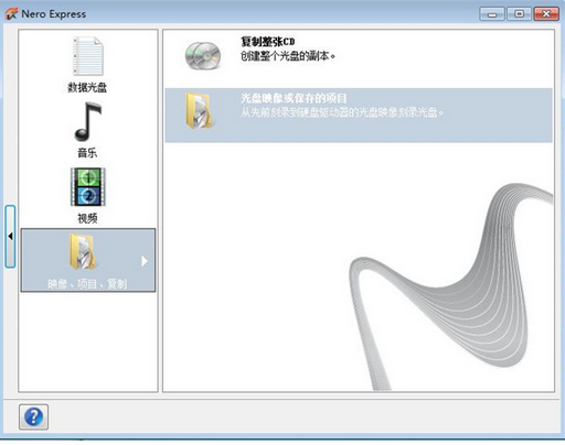 如何用苹果电脑刻录DVD WIN7系统光盘?_36