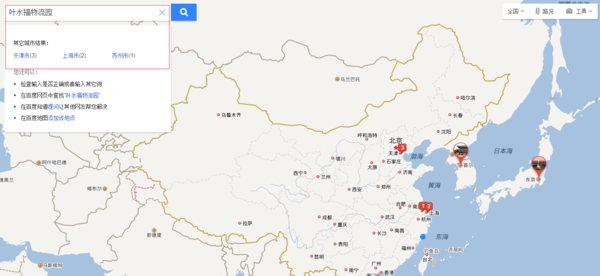 北京叶水福物流园的邮编是多少_360问答