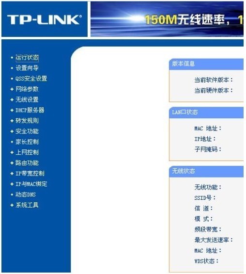 天津联通的IPTV不能用无线路由器啊、_360问
