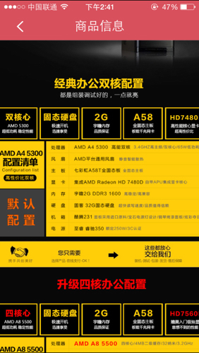 请问京东这台主机可以玩英雄联盟吗?画质可以