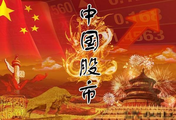 精!一板块决定今日大盘走势 重点关注