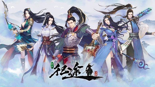装备灵魂交织成灵魂锁链，助你在《绿色征途》征战四方！
