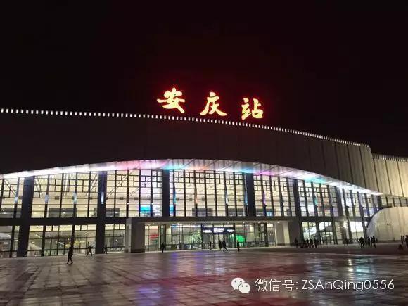 宁安城际高铁的通车,倒逼安庆火车站升级改造.