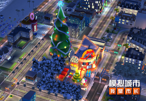 《模拟城市》圣诞节版本登录苹果AppStore