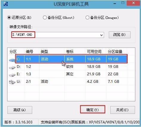 怎么用镜像安装win7系统详细步骤_360问答