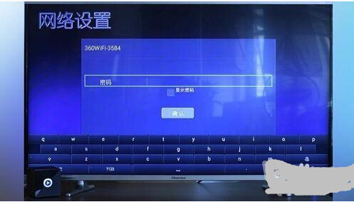 创维酷开电视怎么用无线网络上网,在哪里设置