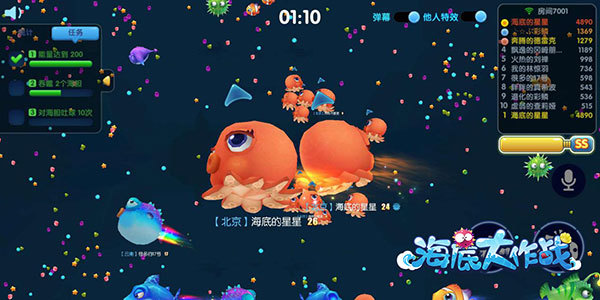 大吉大利 《海底大作战》今晚吃鱼